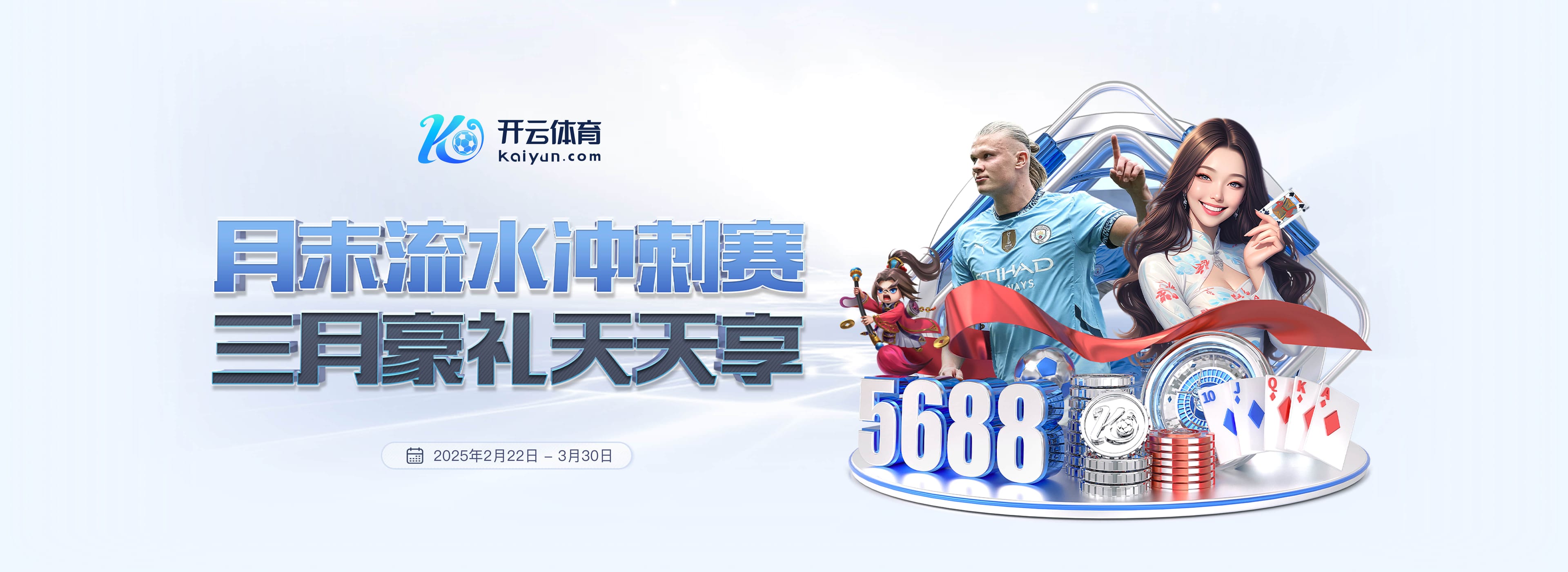 今晚报:中超争冠“三国杀”蓉城先出局 海港末轮战平英博即夺冠